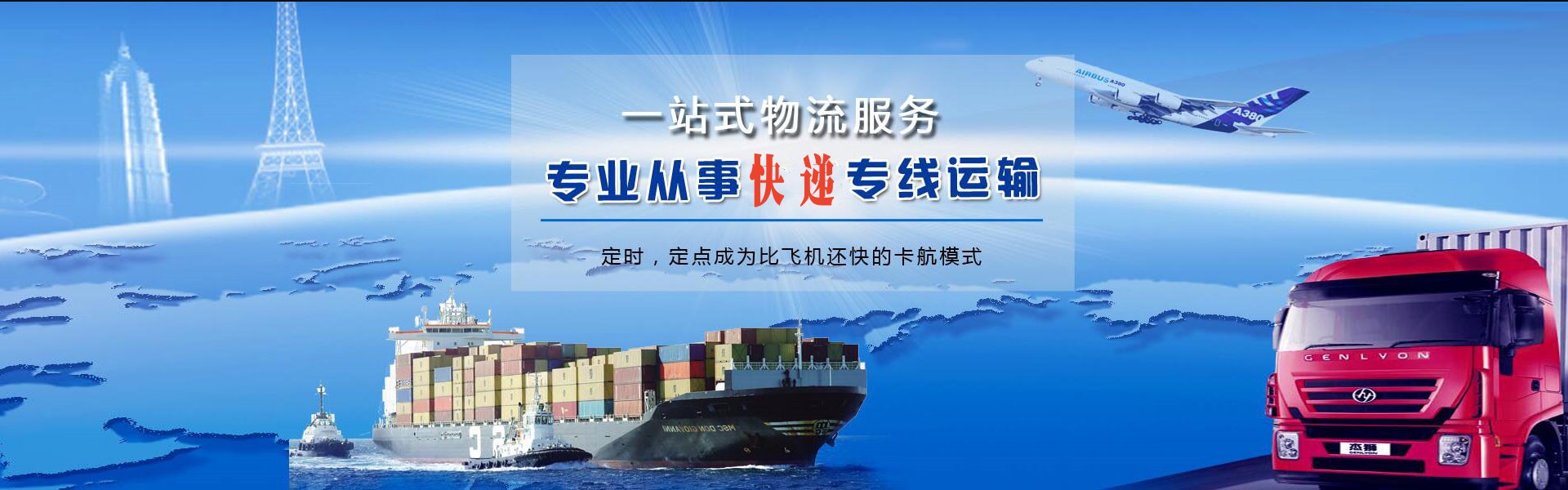 广平到北京物流公司-广平至北京物流专线-广平空运到北京-优时通物流有限公司